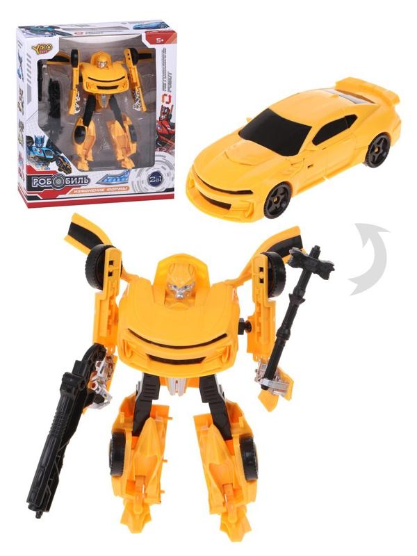 Игровой набор Робобиль, в комплекте робот-машина, оружие, коробка