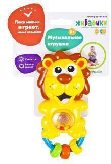 Развивающая игрушка Львенок: свет/музыка/звуки