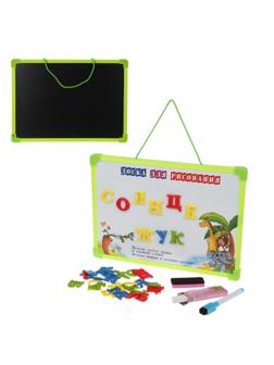 Доска для рисования, 33 магнит буквы,двусторонняя, маркер, мел
