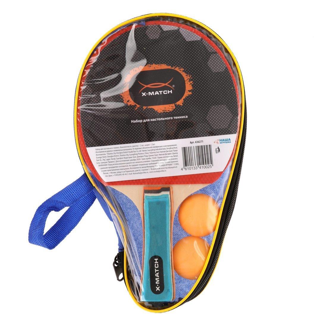 Набор для наст.тенниса, комплектность: 2 ракетки 8 мм., 2 шарика