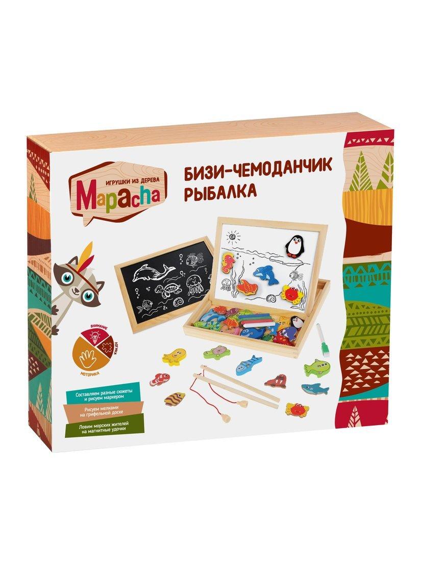 Бизи-чемоданчик Рыбалка: доска для рисования, меловая доска, магнитные
фигурки и фигурки для рыбалки, удочка