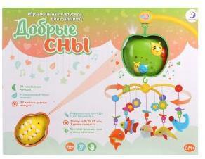 Мобиль для кроватки Добрые сны Мой первый урожай, р/у, свет, звук, бат.3*AA в
компл.не вх., кор.