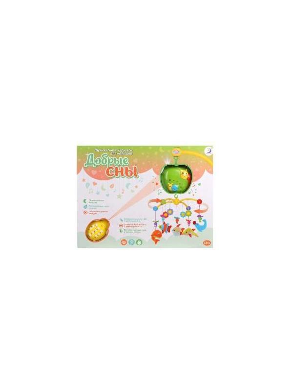 Мобиль для кроватки Добрые сны Мой первый урожай, р/у, свет, звук, бат.3*AA в
компл.не вх., кор.