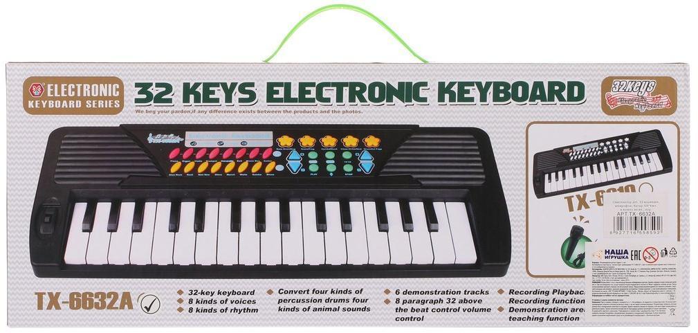 Синтезатор дет. 32 клавиши, микрофон, батар.AA*4шт. в компл.не вх., кор.