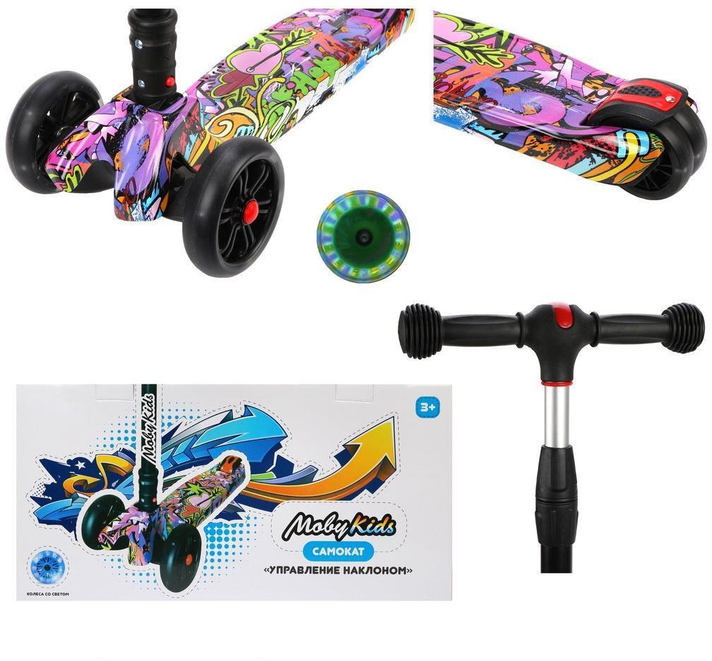 Самокат MobyKids, Гигант, складной, широкая дека и колесо, 135*90 мм PU свет
