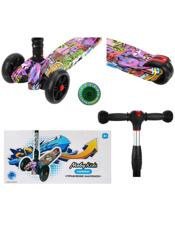 Самокат MobyKids, Гигант, складной, широкая дека и колесо, 135*90 мм PU свет