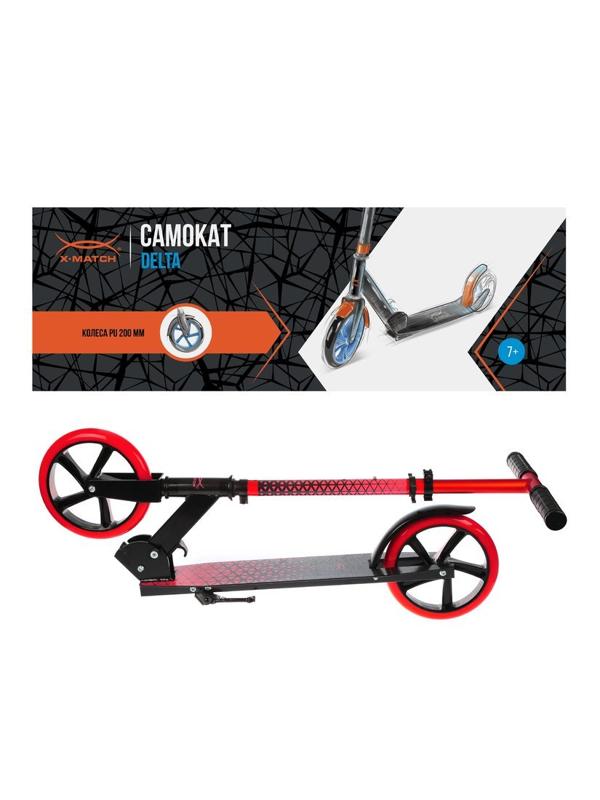 Самокат X-Match Delta, анодирован., 200 мм PU, красный