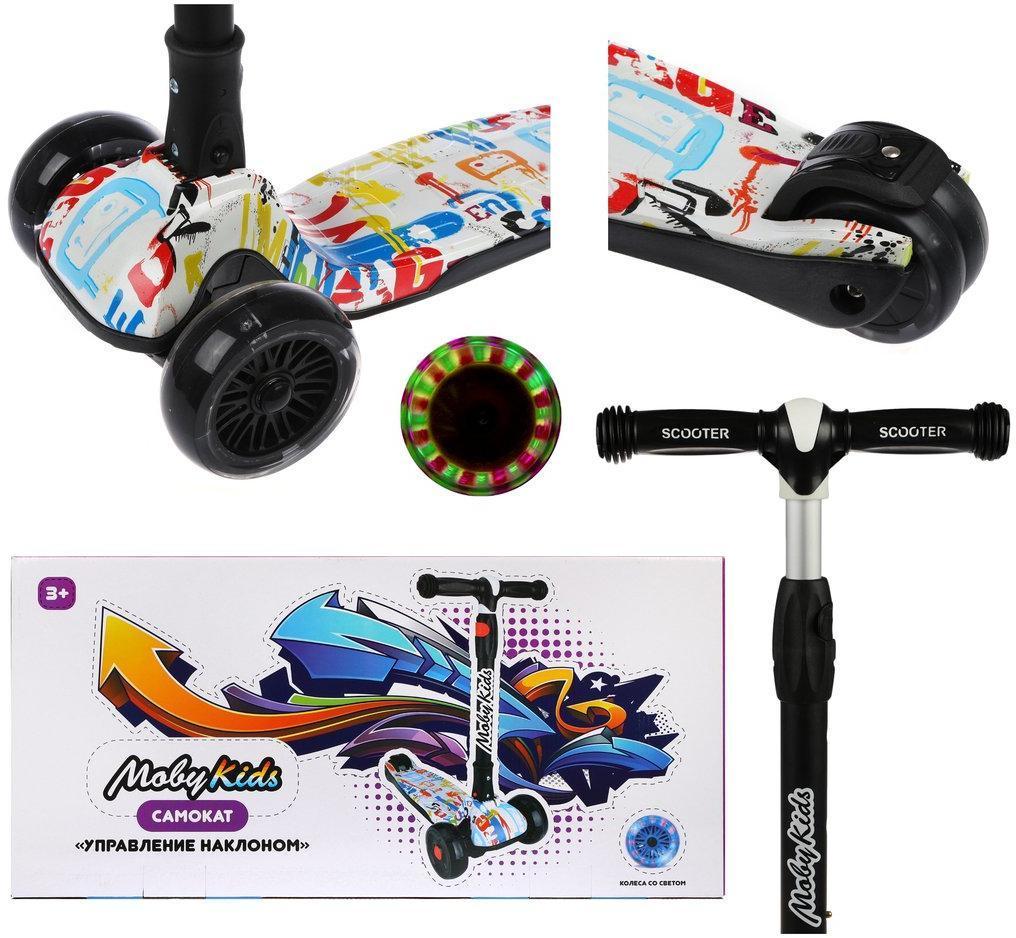 Самокат Moby Kids Art, складной, широкая дека и колесо, 120*40 мм PU, свет,
принт