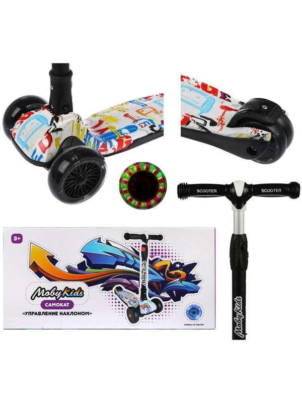 Самокат Moby Kids Art, складной, широкая дека и колесо, 120*40 мм PU, свет,
принт