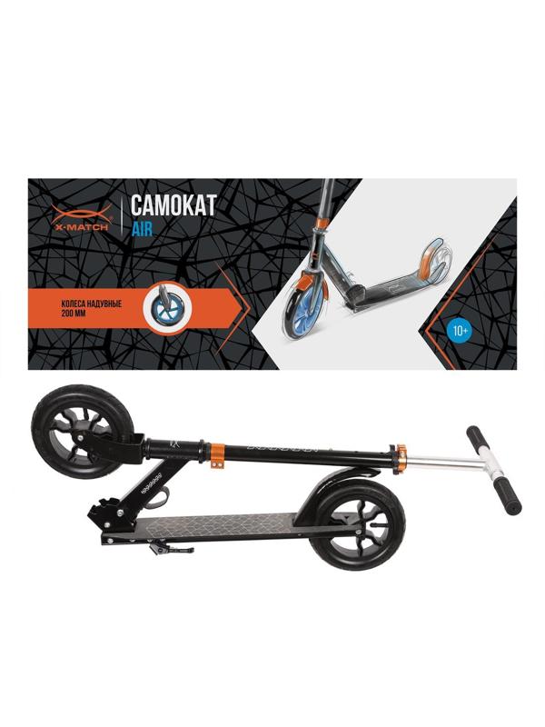 Самокат X-Match AIR, 200 мм. надувное колесо, чёрный