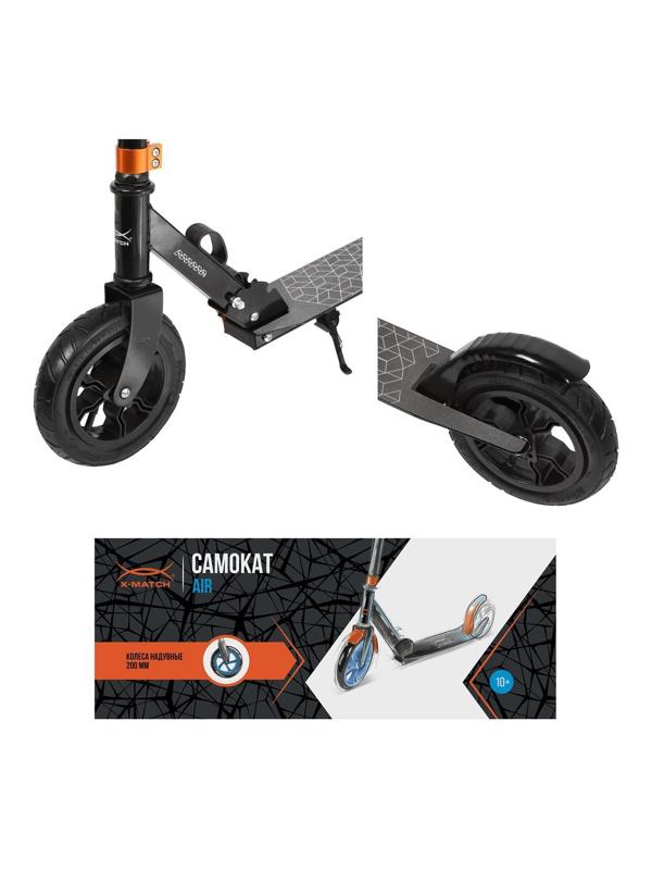 Самокат X-Match AIR, 200 мм. надувное колесо, чёрный