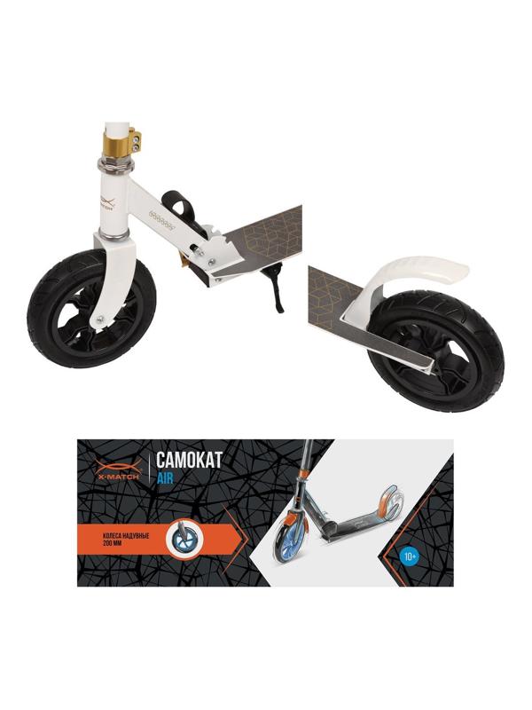 Самокат X-Match AIR, 200 мм. надувное колесо, белый