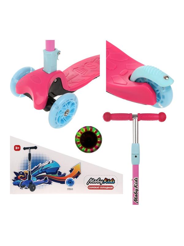 Самокат Moby Kids Disco, складной, 120 PU со светом, свет и звук на деке,
розовый