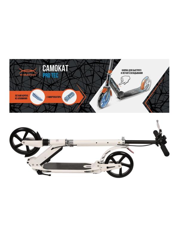 Самокат X-Match ProTec, 100 % алюм., 200 мм PU, 2 аморт., ручной тормоpз,
склад. кнопкой автомат