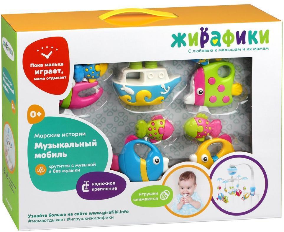 Мобиль э/ф Морские истории: 2 режима, музыка, 5 съем. игрушек, эл.пит. АА*3
не вх. в компл.