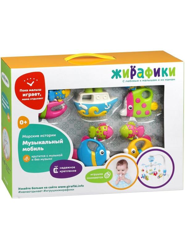 Мобиль э/ф Морские истории: 2 режима, музыка, 5 съем. игрушек, эл.пит. АА*3
не вх. в компл.