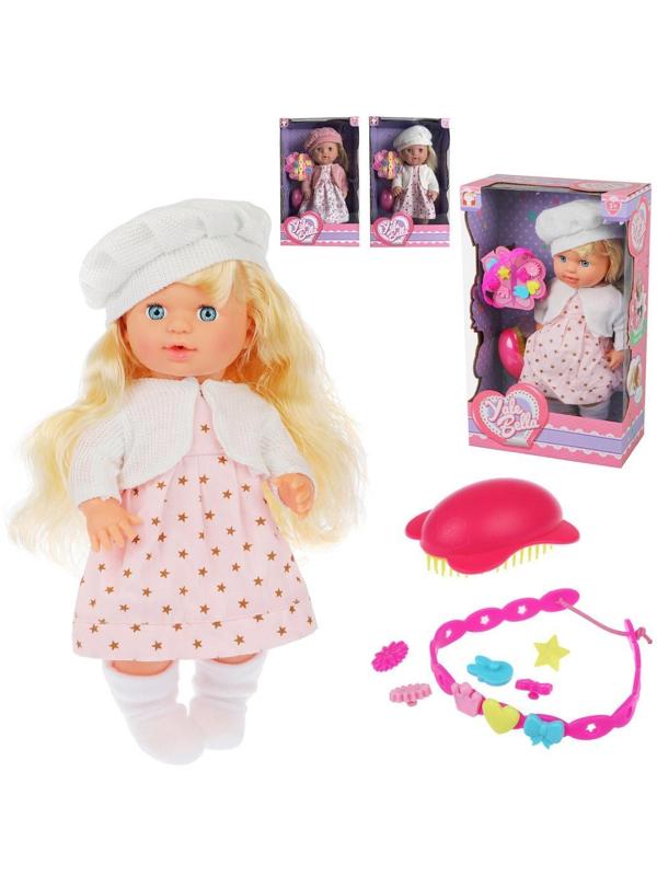 Кукла 30 см аксесс. 10 предм., в ассорт., кор.