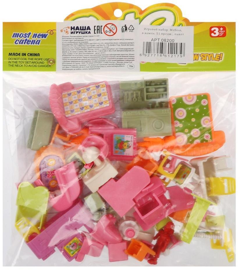 Игровой набор Мебель, в компл. 51 предм., пакет