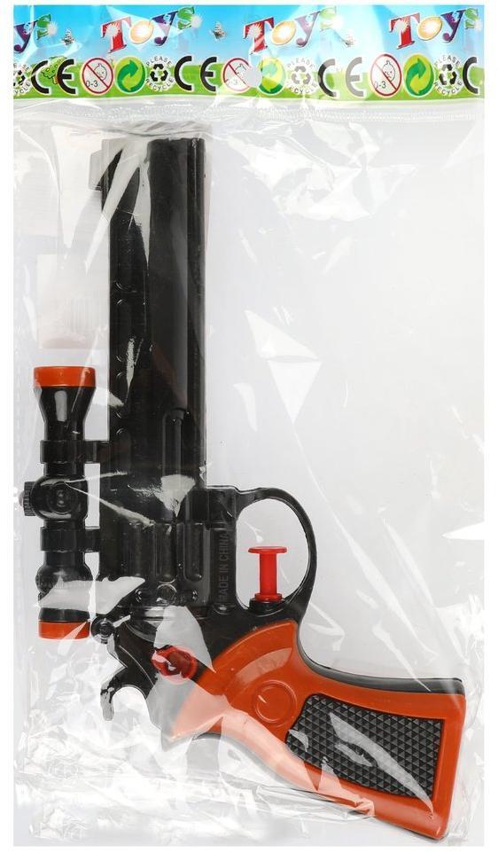 Револьер водяной 26 см.