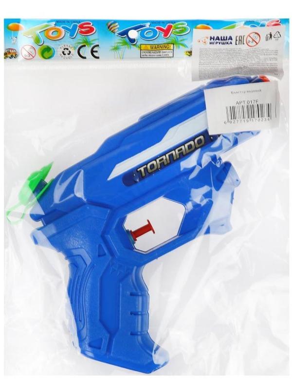 Бластер водяной 19 см, в ассорт.