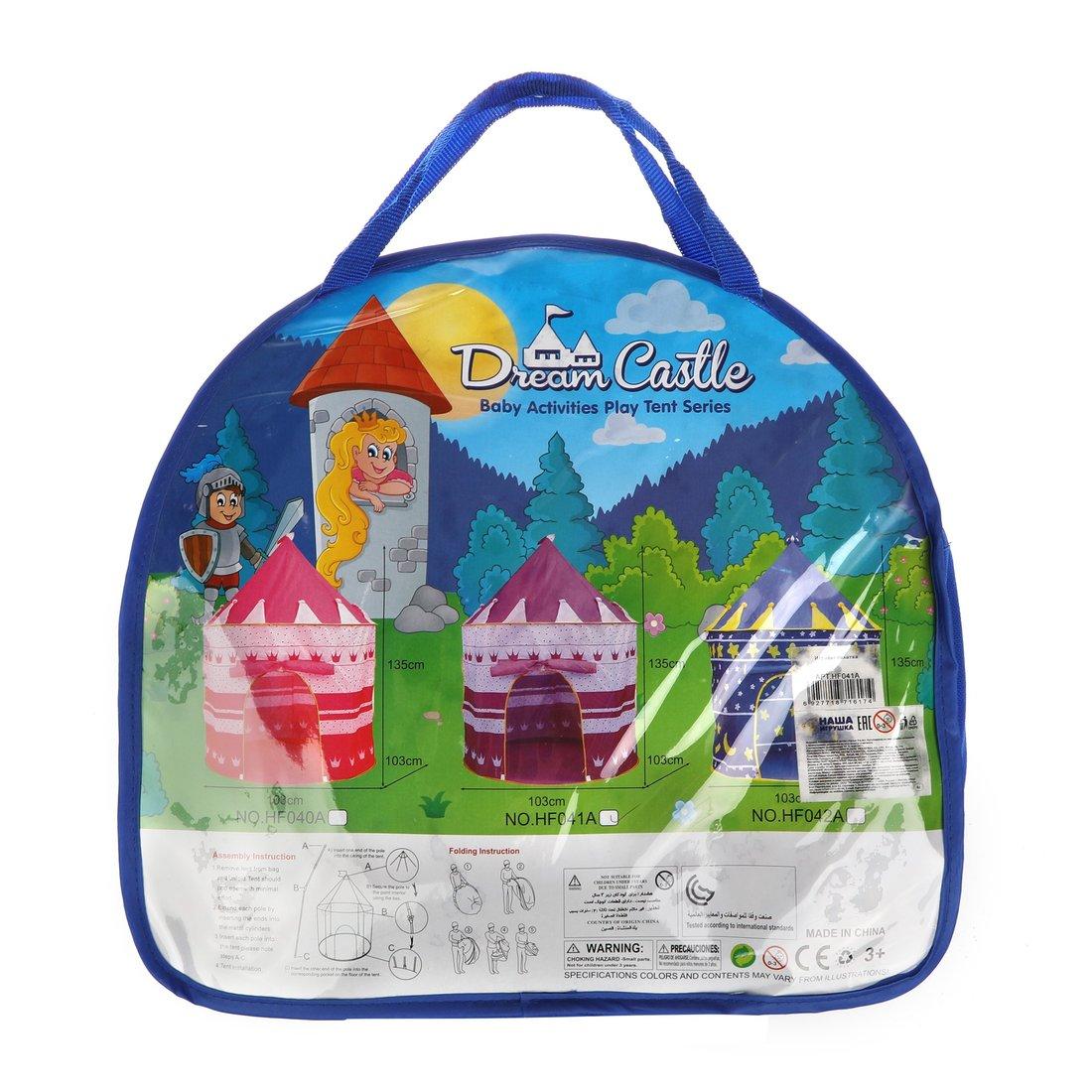 Палатка игровая, размер 135*103*103 см, сумка на молнии