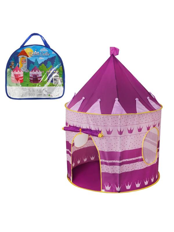 Палатка игровая, размер 135*103*103 см, сумка на молнии