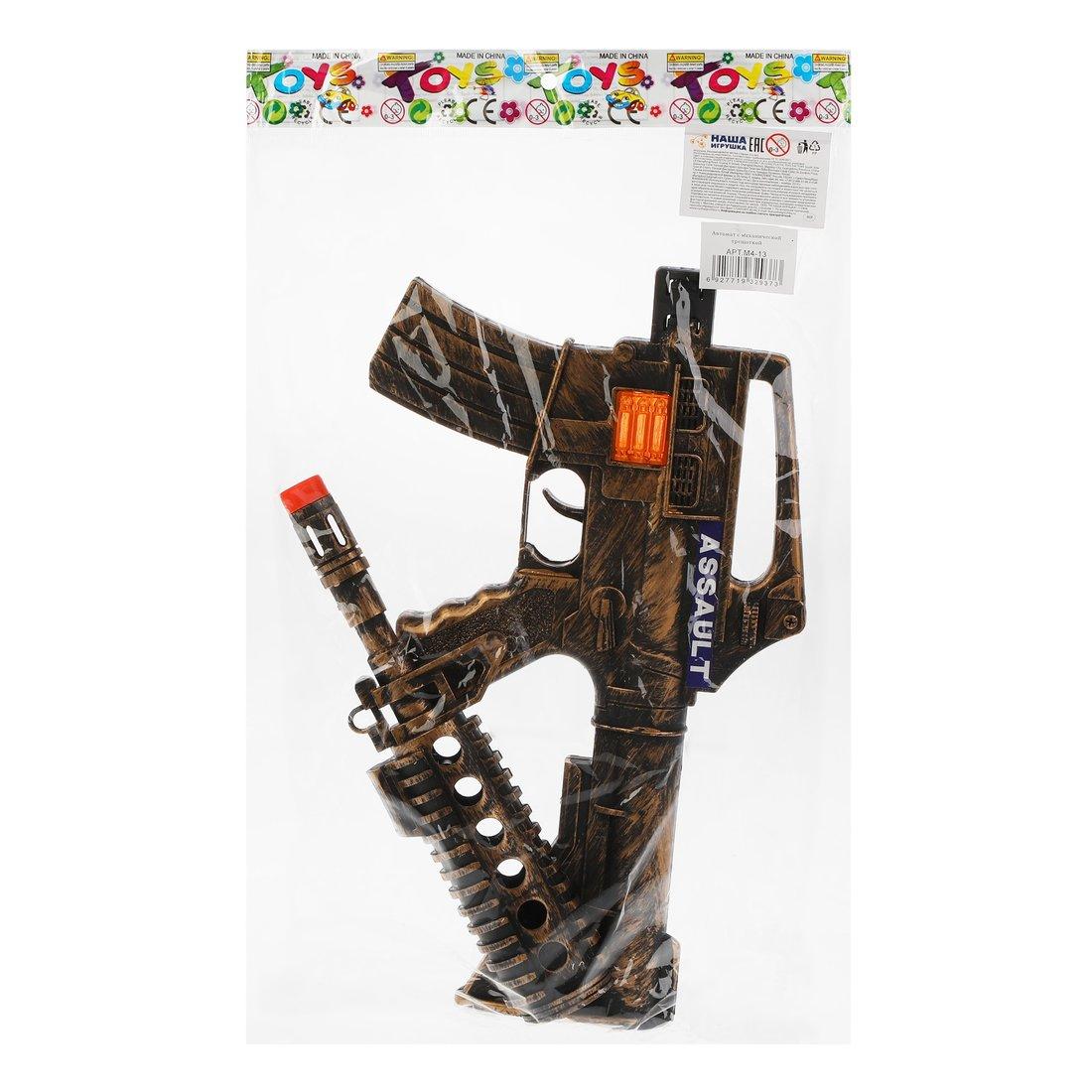 Автомат с механической трещоткой