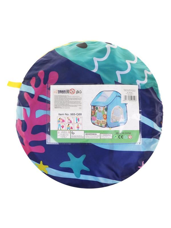 Игровая палатка Африка 95*95*110 см, кор