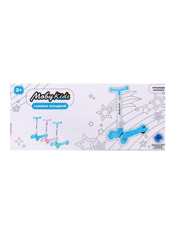 Самокат Moby Kids FLY, складной, 120 PU со светом, синий