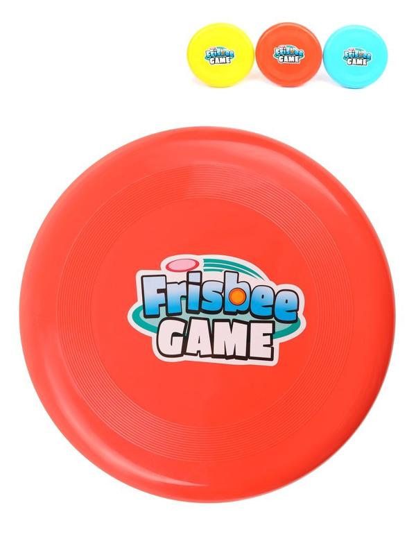 Тарелка летающая 20 см., в ассорт.