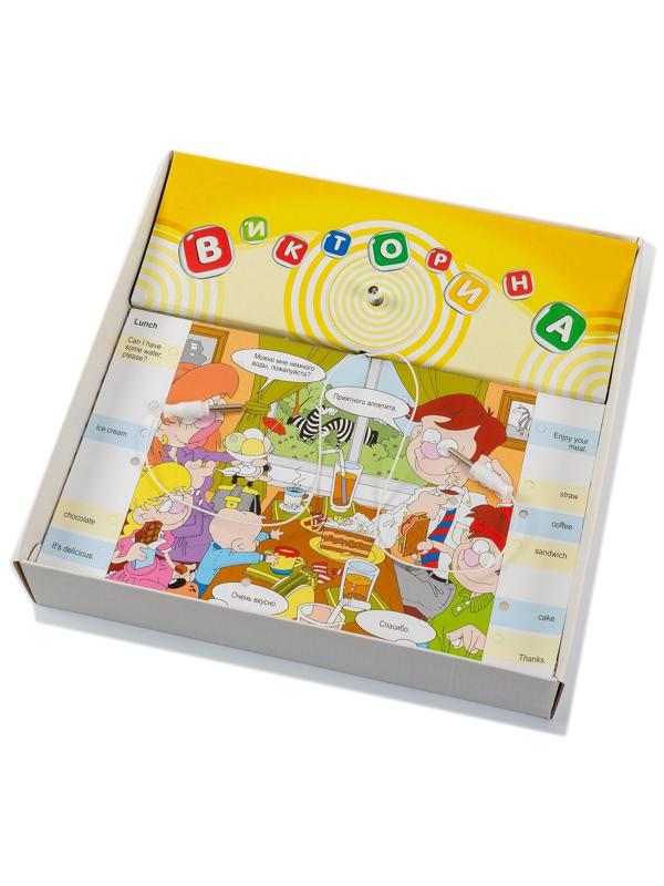 Электровикторина.Говорим по-английски.