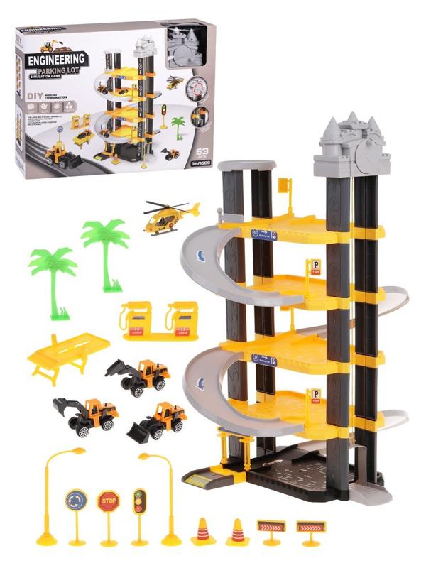 Игровой набор Паркинг, в комплекте: деталей 63шт., транспорт 4шт., наклейка,
коробка