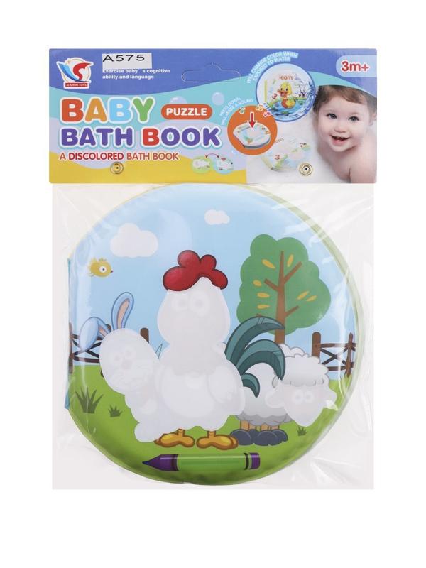 Книжка для купания Домашние животные, пакет