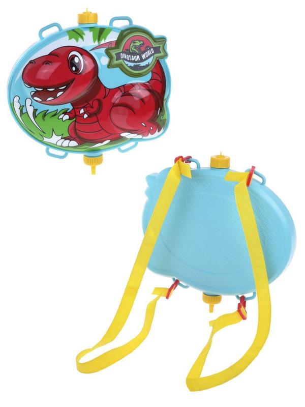 Набор бластер с резервуаром Дино: водный пистолет 20х14х6 см. ранцем
24х22х5,5 см.