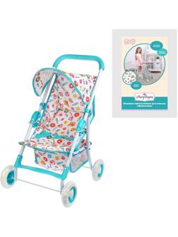 Коляска прогулочная Фантазия , голуб., 43*35*62см.