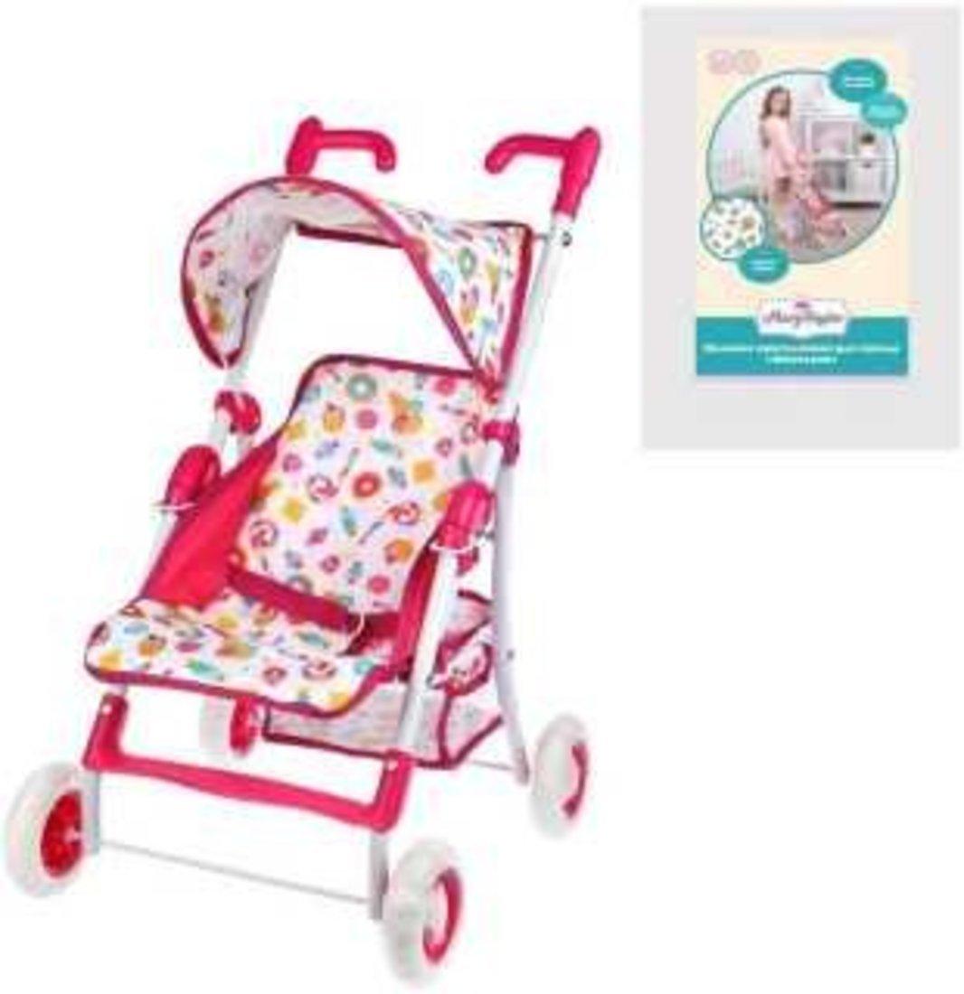 ДЕФЕКТ УПАКОВКИ Коляска прогулочная Фантазия , малин., 42*35*65см.