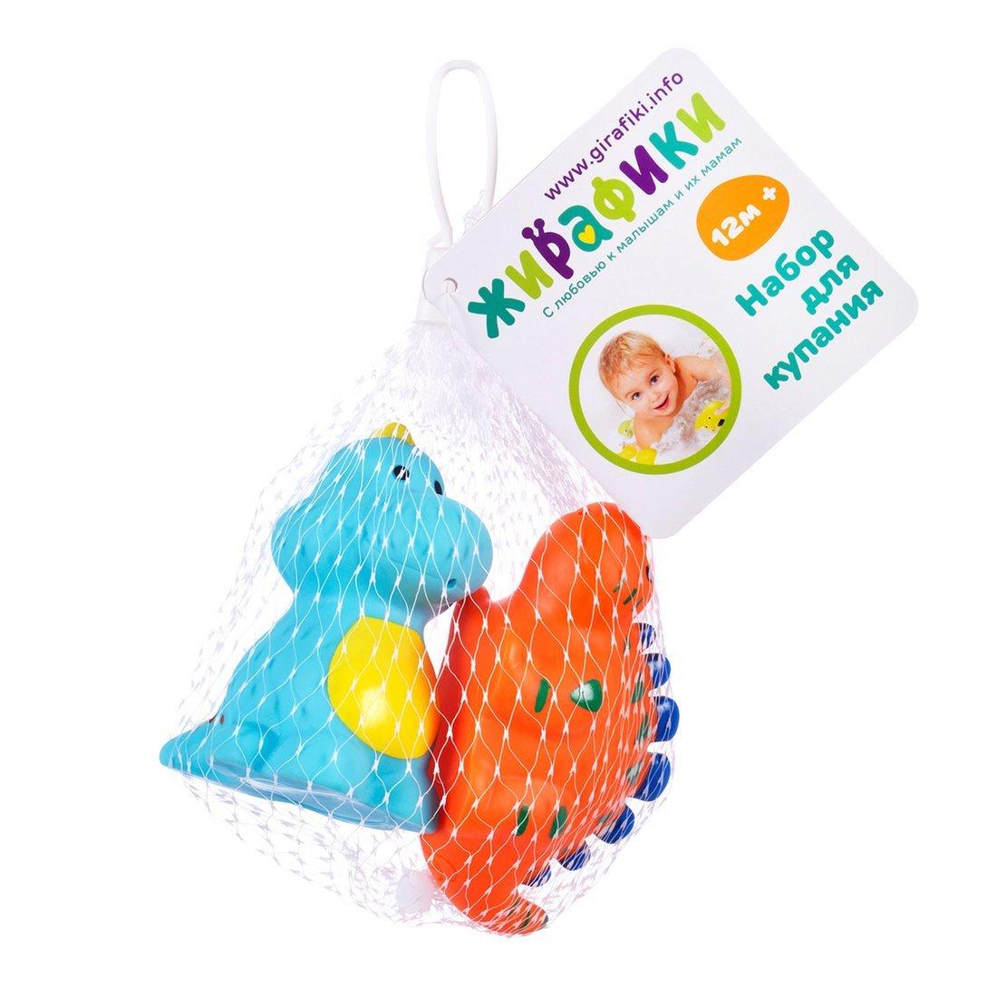 Набор для купания Динозаврики