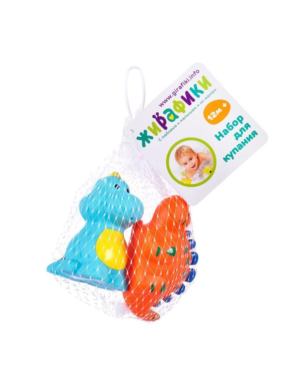 Набор для купания Динозаврики