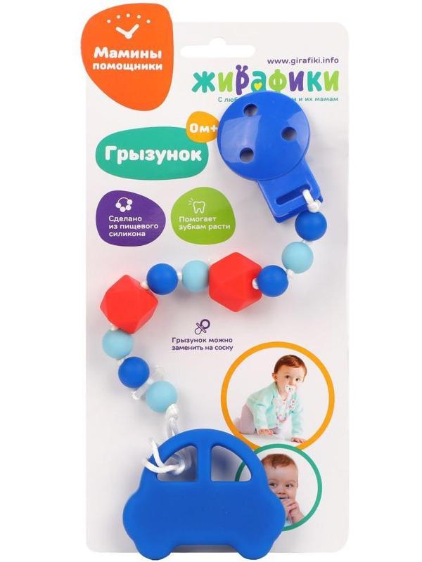 Грызунок на прищепке Машинка