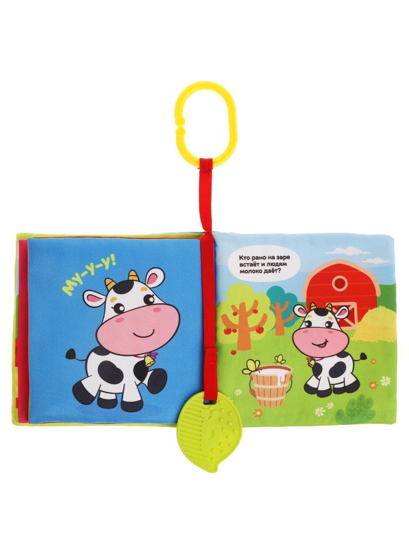 Мягкая книжка-подвеска Кто на ферме живет?: страницы-шуршалки, пищалка,
мягкий прорезыватель