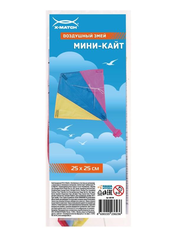 Возд. Змей X-Match Мини-кайт, 25х25 см.