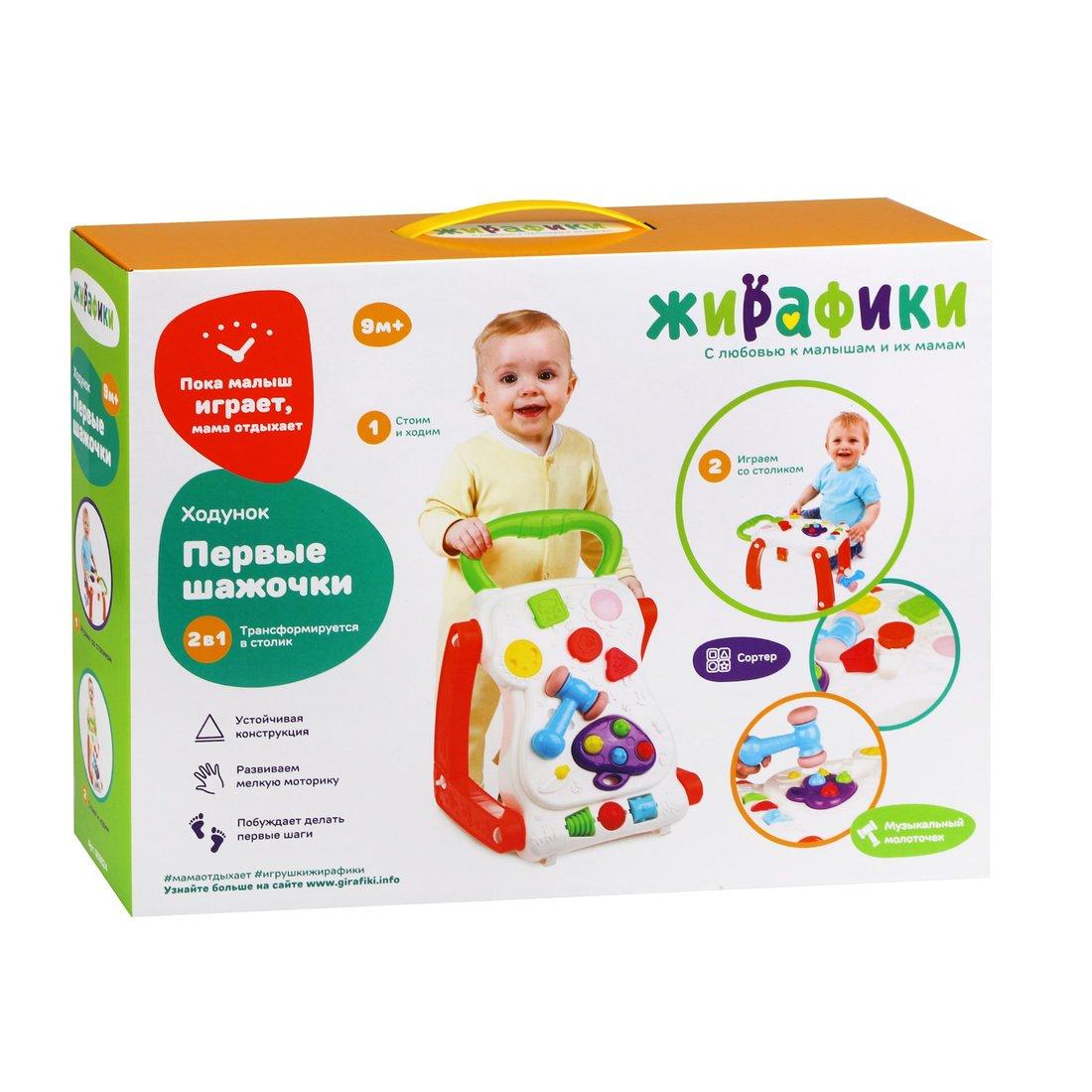 Каталка-ходунок Первые шажочки с муз. молоточком, 3AG13 включ.