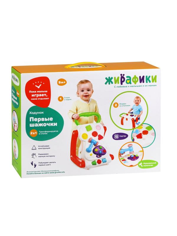 Каталка-ходунок Первые шажочки с муз. молоточком, 3AG13 включ.