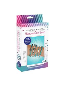Набор для создания украшений Тиффани, 5 браслетов
