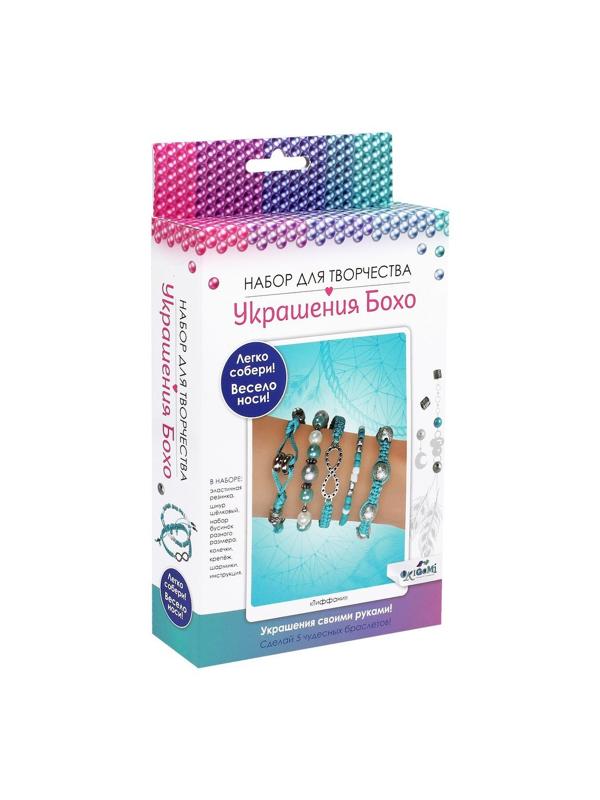 Набор для создания украшений Тиффани, 5 браслетов