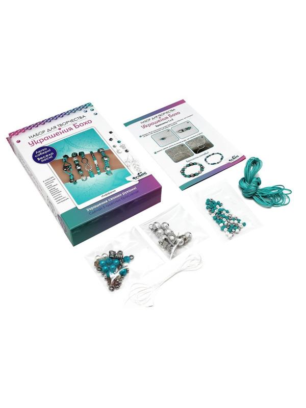 Набор для создания украшений Тиффани, 5 браслетов