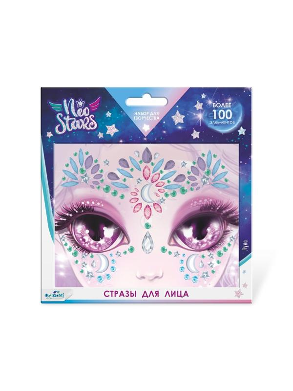 Стразы для лица Neo Stars. Луна.