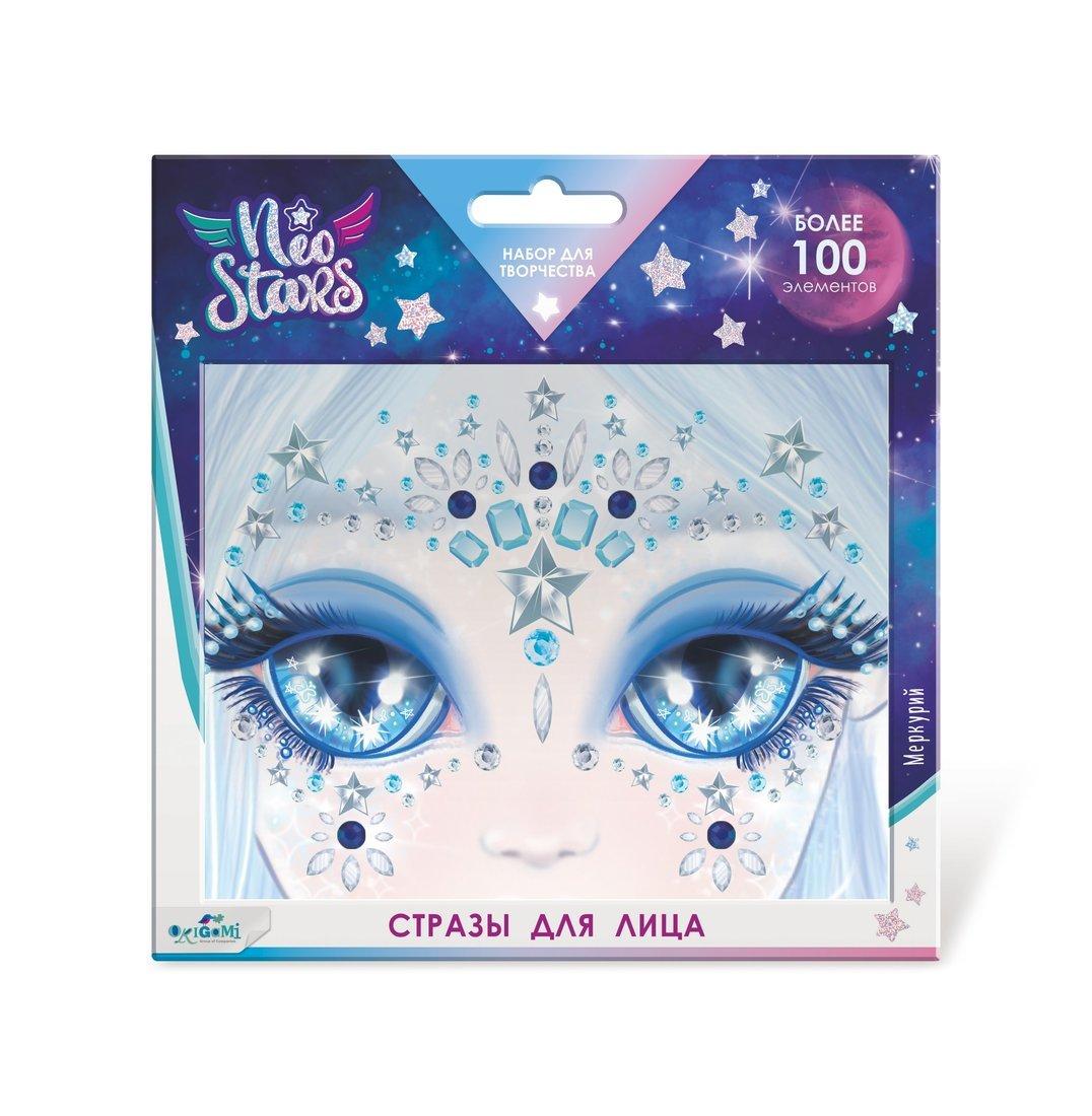 Стразы для лица Neo Stars. Меркурий