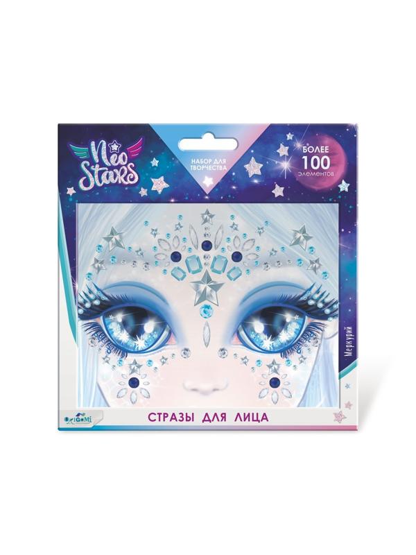 Стразы для лица Neo Stars. Меркурий