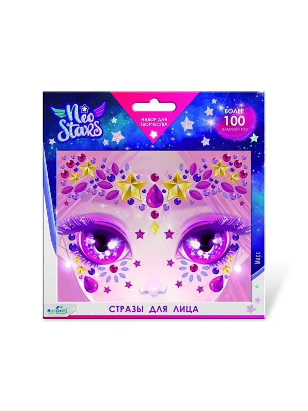 Стразы для лица Neo Stars. Марс